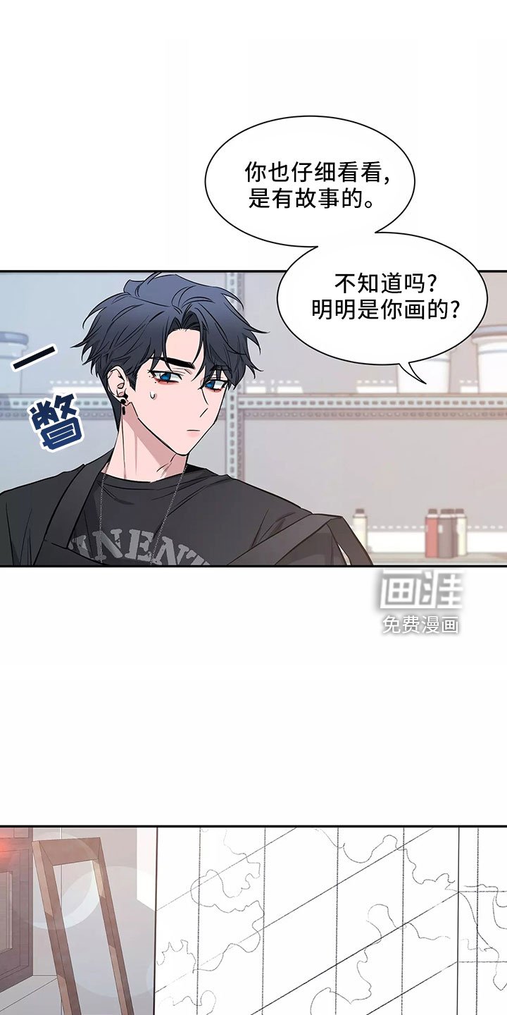 第101章：【第二季】主题