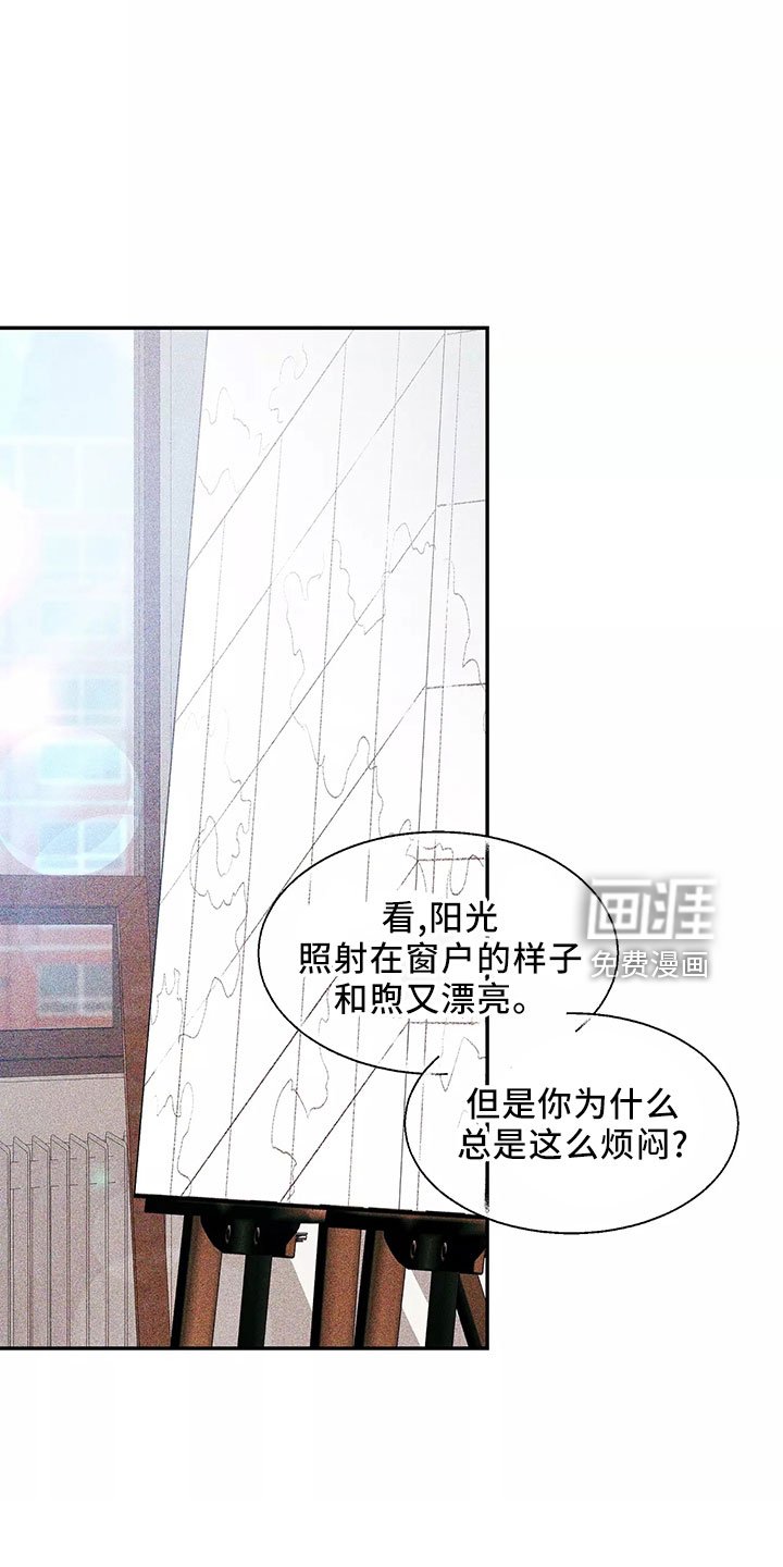 第101章：【第二季】主题