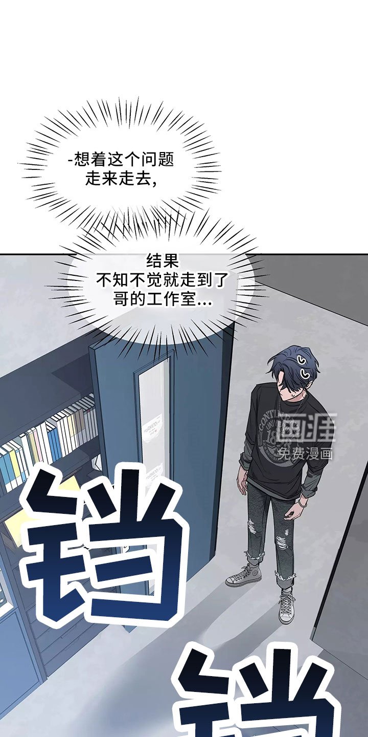 第101章：【第二季】主题