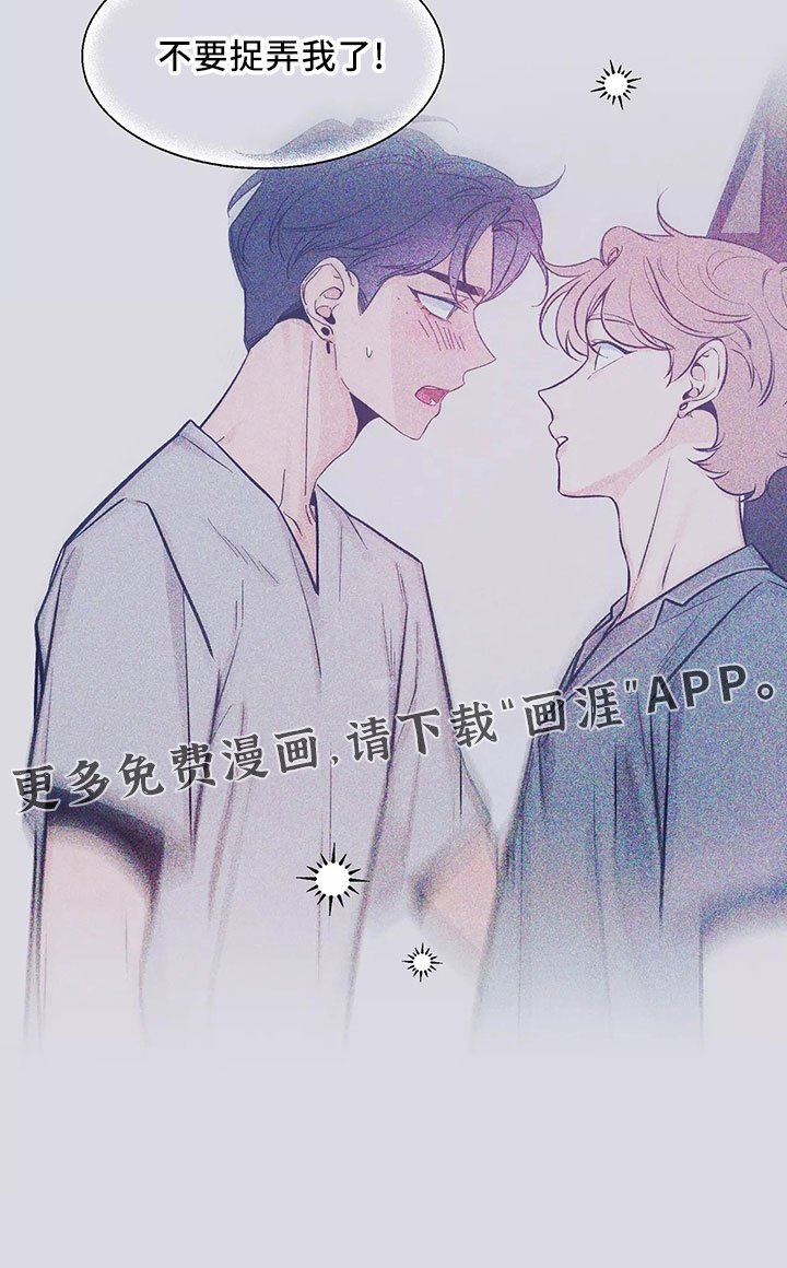 第101章：【第二季】主题