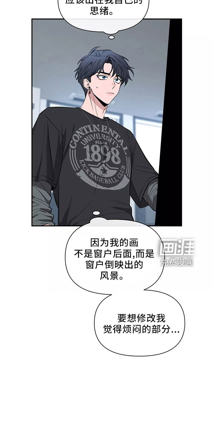第102章：【第二季】嫉妒