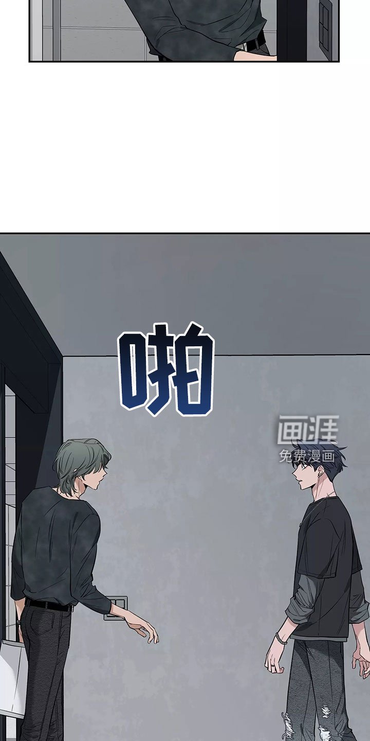 第102章：【第二季】嫉妒