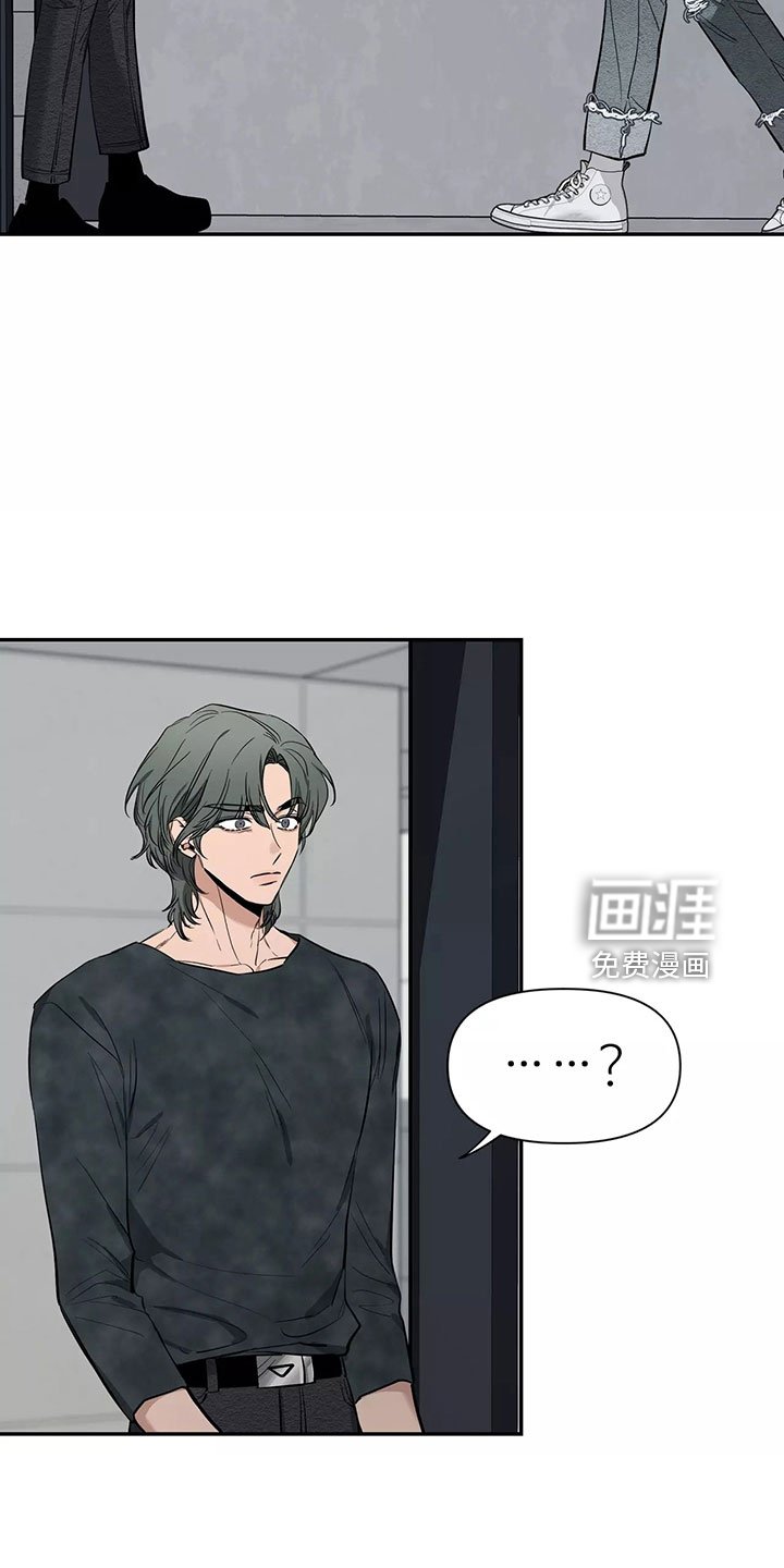 第102章：【第二季】嫉妒