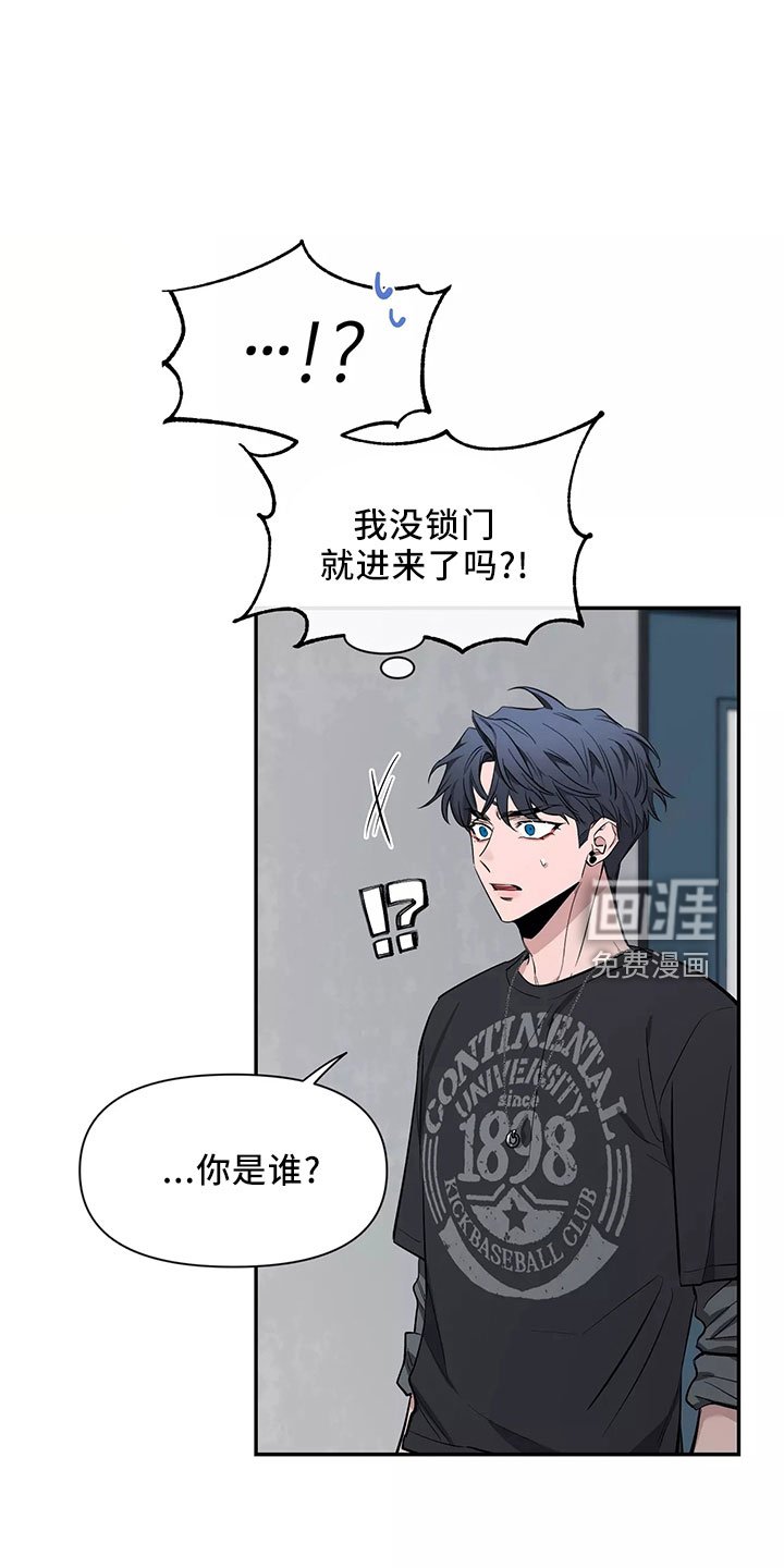 第102章：【第二季】嫉妒