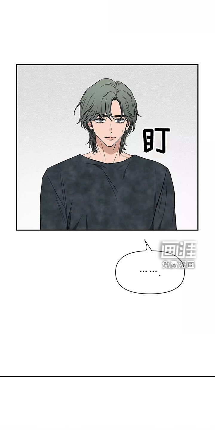 第102章：【第二季】嫉妒