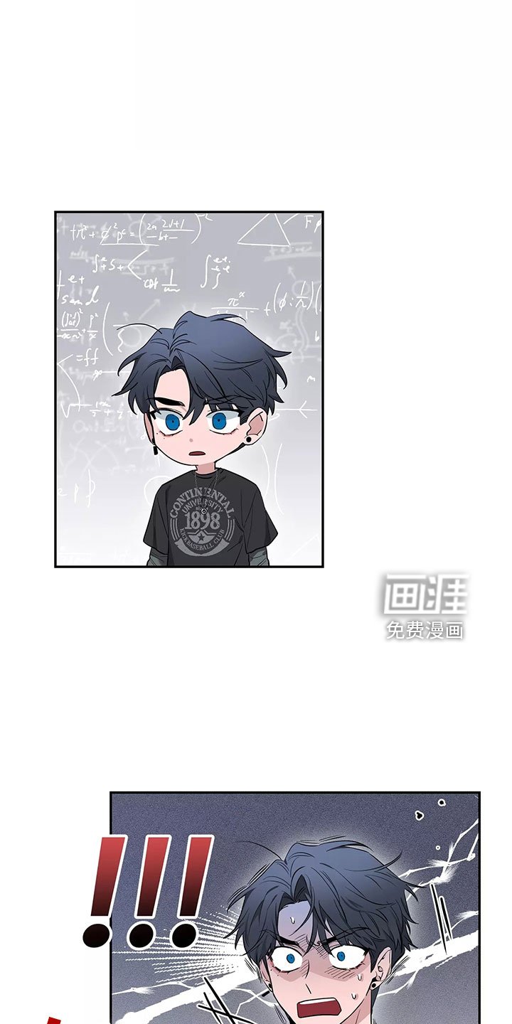 第102章：【第二季】嫉妒
