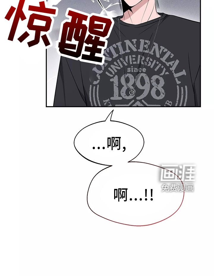 第102章：【第二季】嫉妒