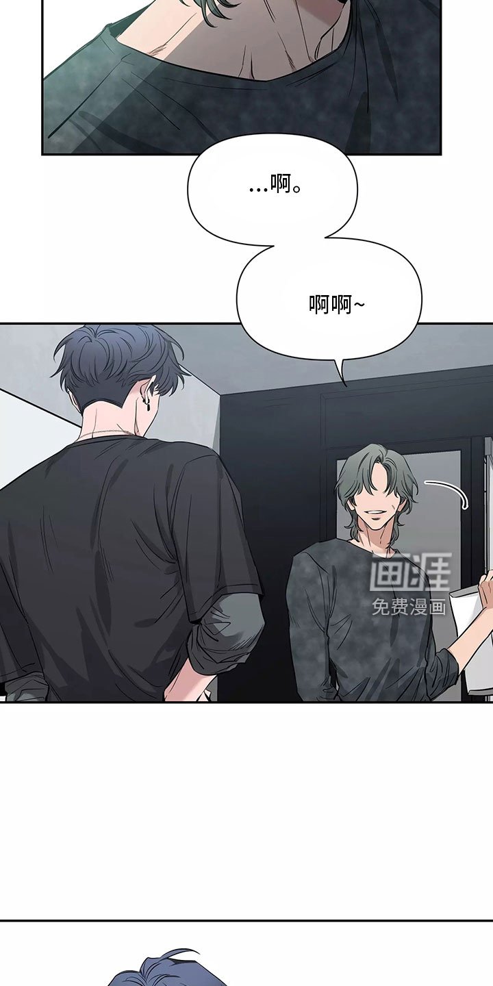 第103章：【第二季】接下