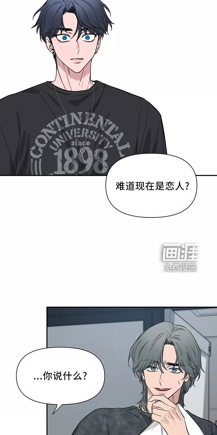 第103章：【第二季】接下