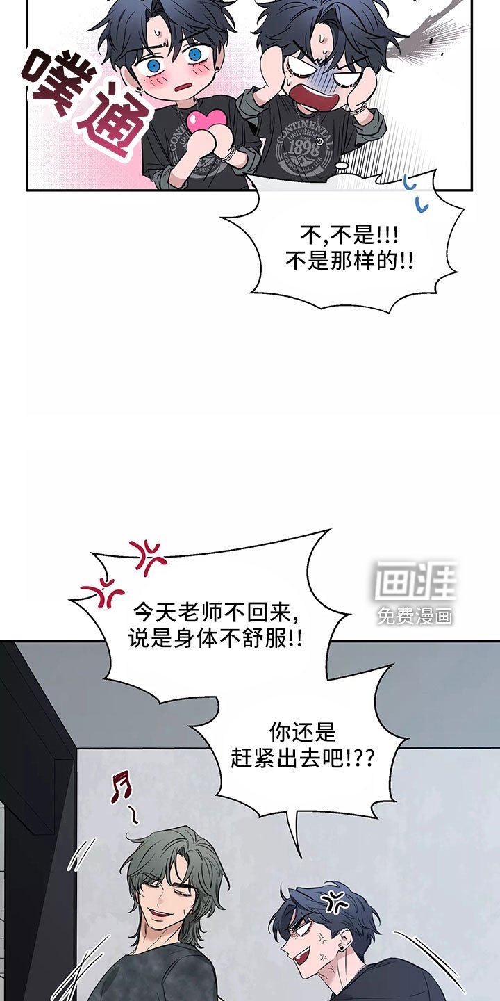 第103章：【第二季】接下