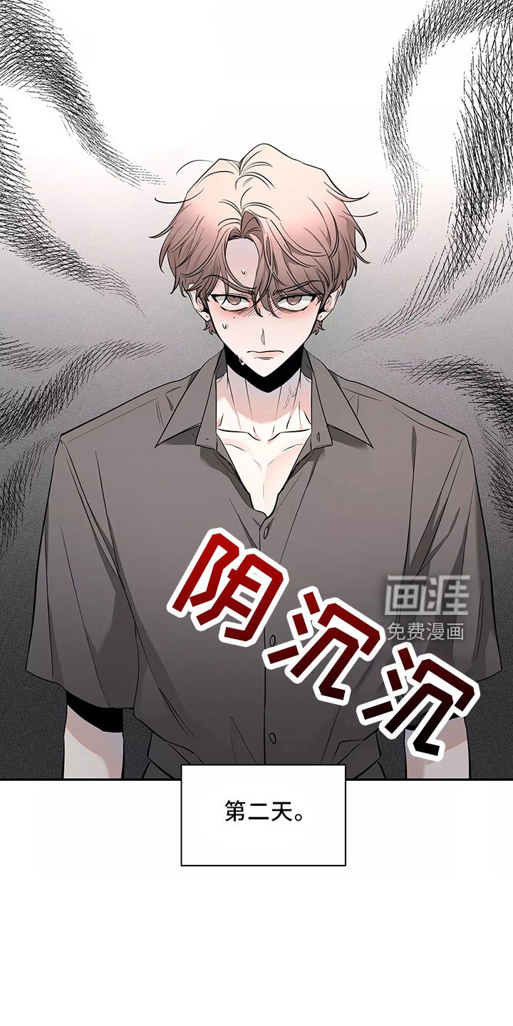 第103章：【第二季】接下