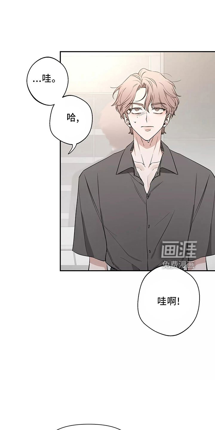 第103章：【第二季】接下