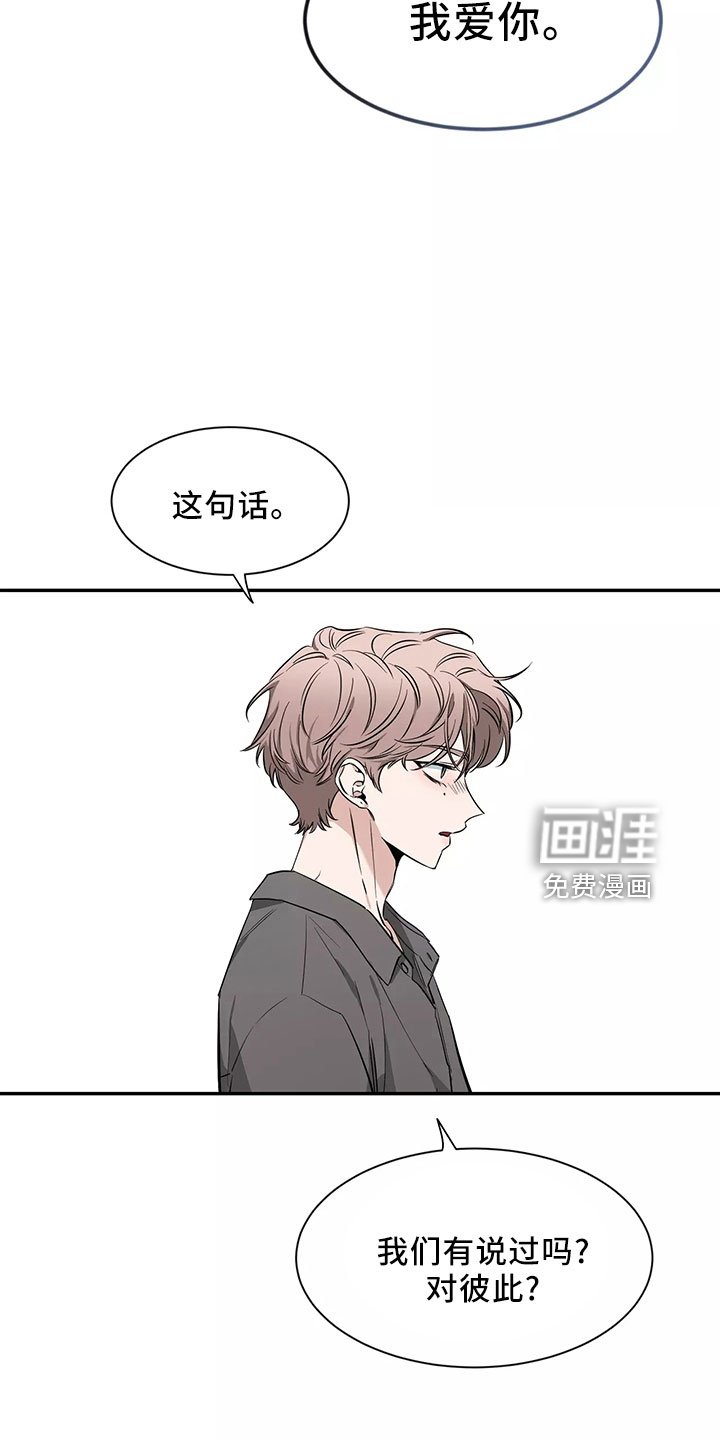 第103章：【第二季】接下
