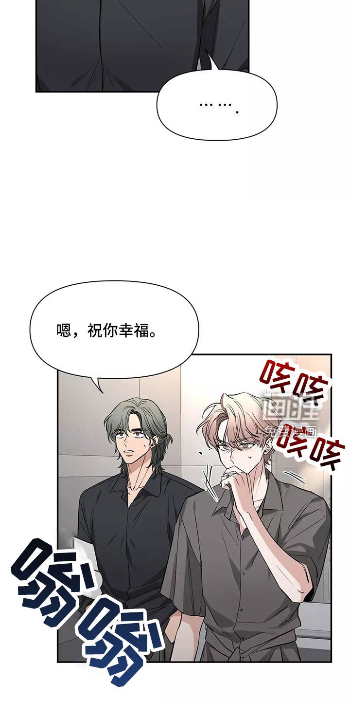 第103章：【第二季】接下