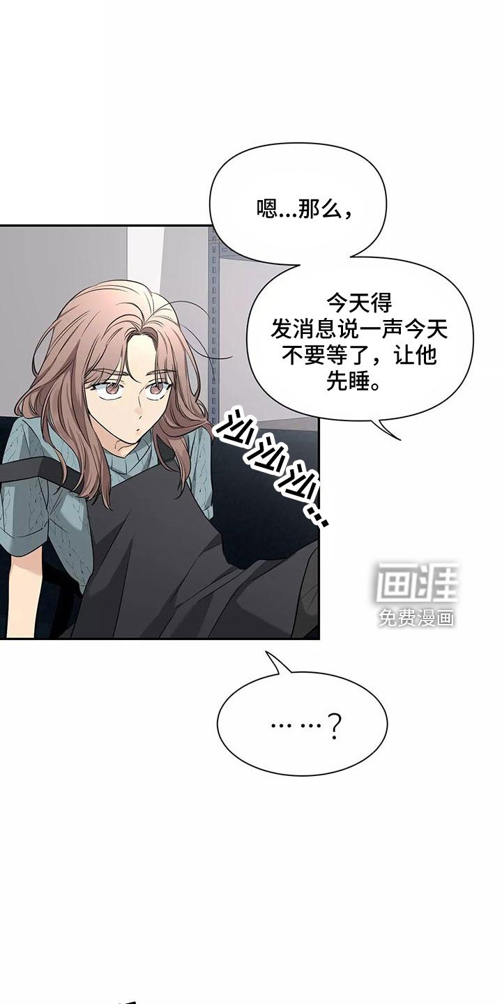 第105章：【第二季】一起回家