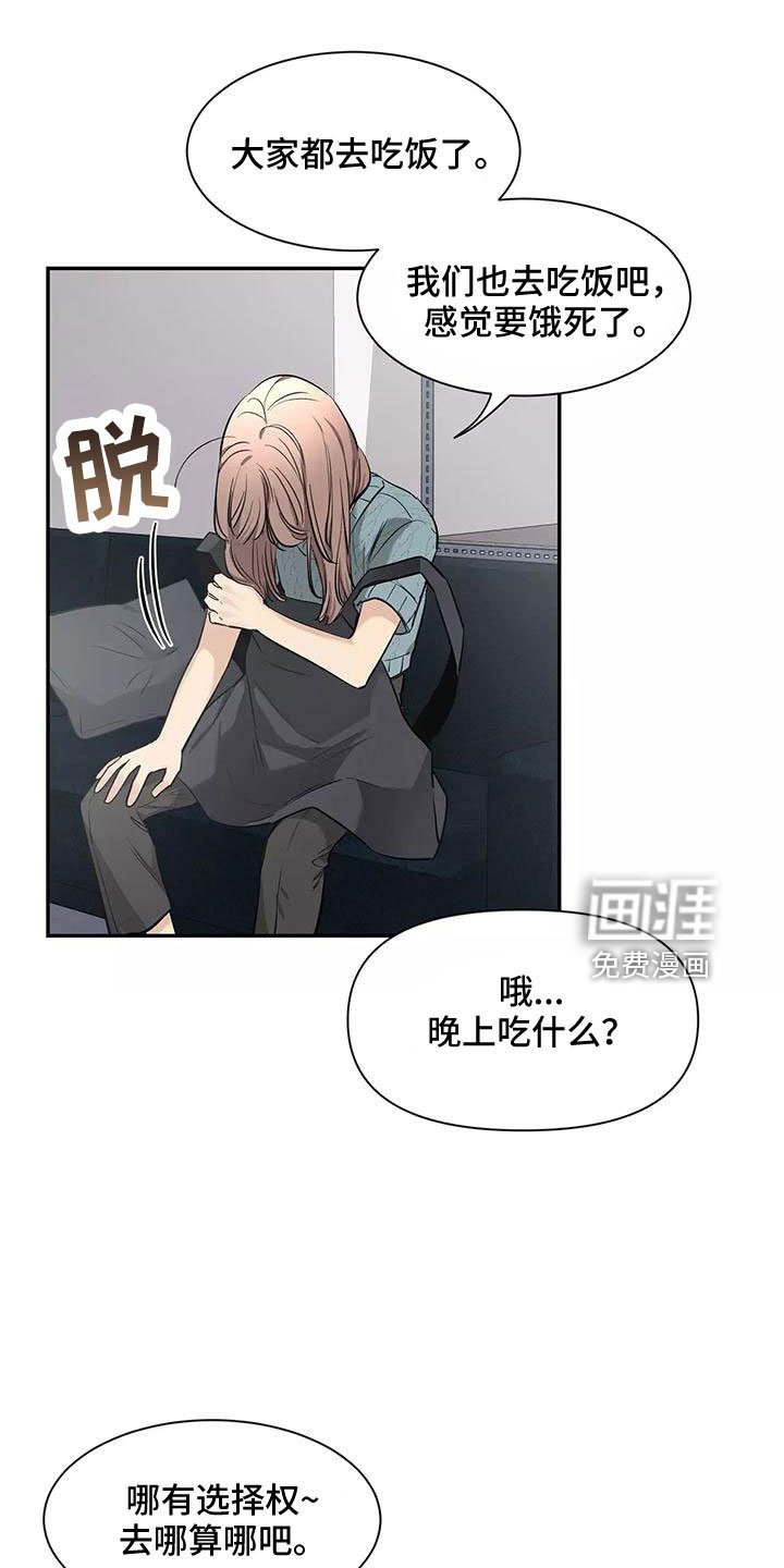 第105章：【第二季】一起回家