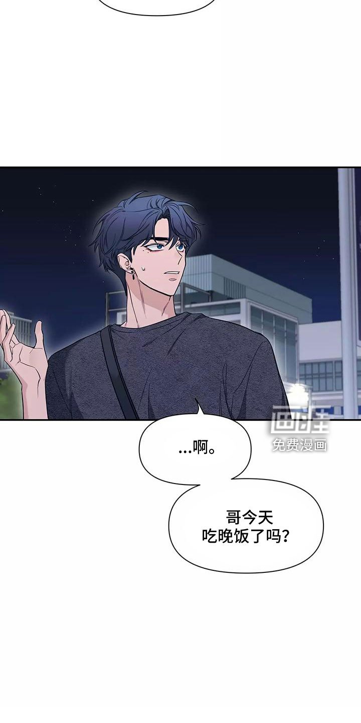 第105章：【第二季】一起回家