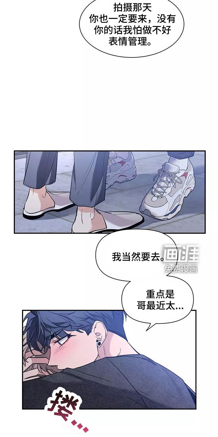 第105章：【第二季】一起回家