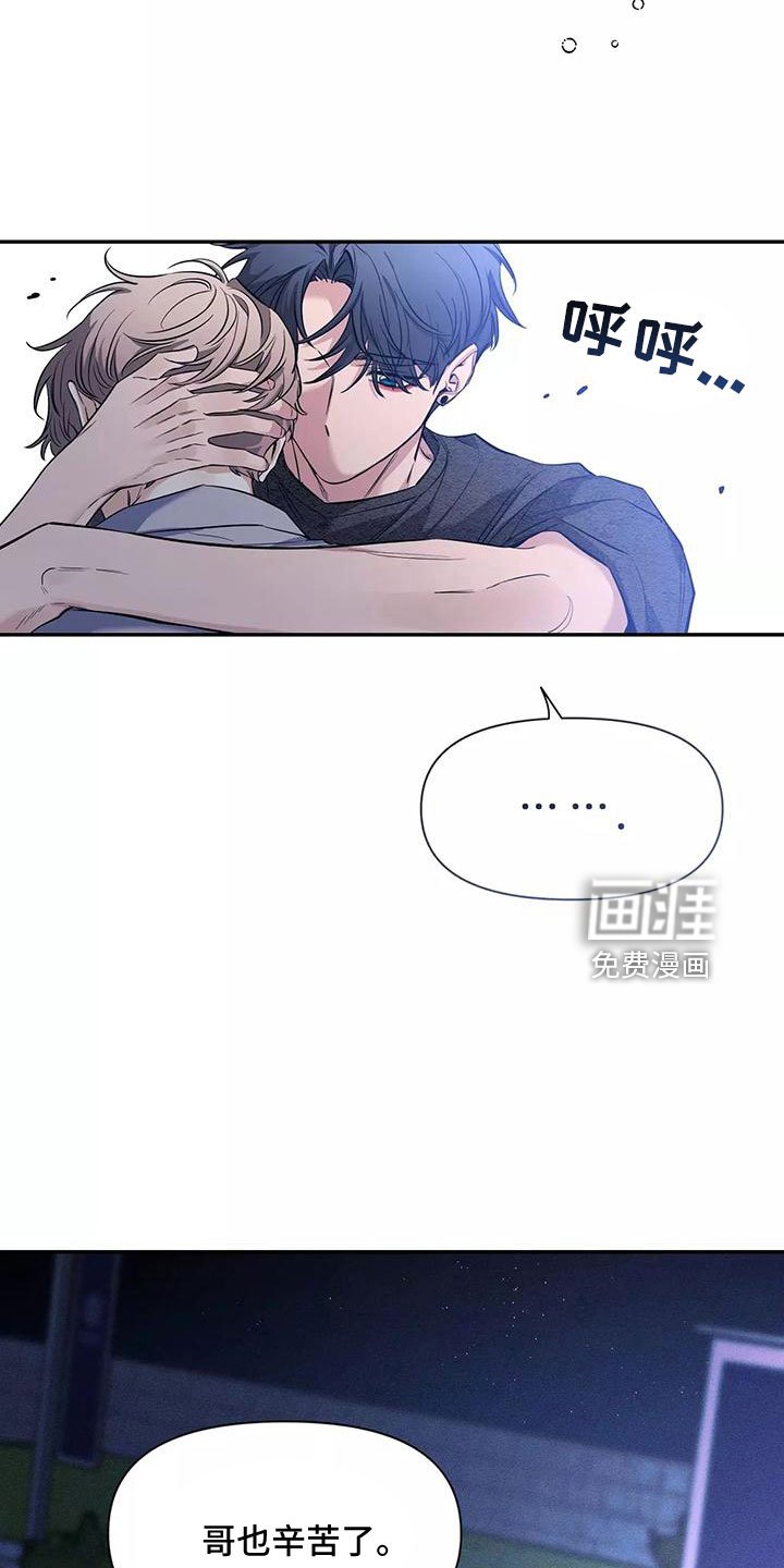 第105章：【第二季】一起回家