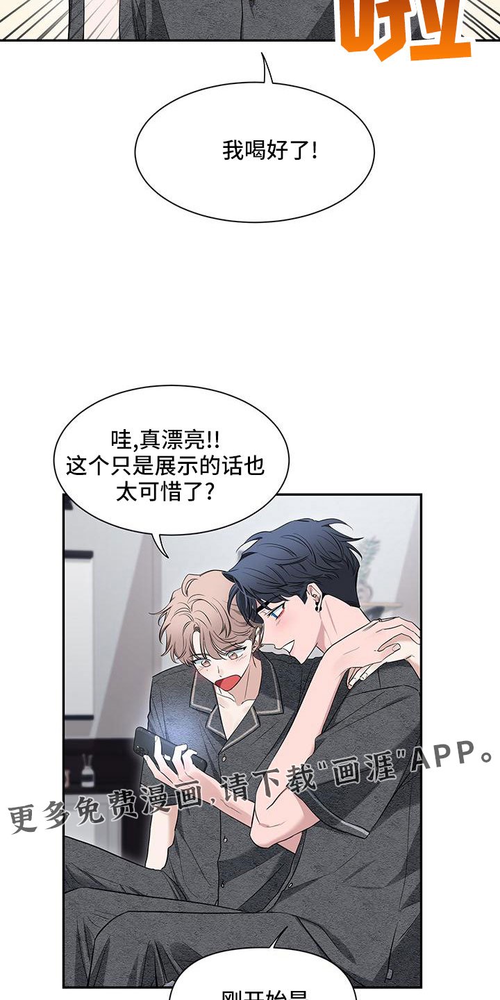 第106章：【第二季】剪不断理还乱