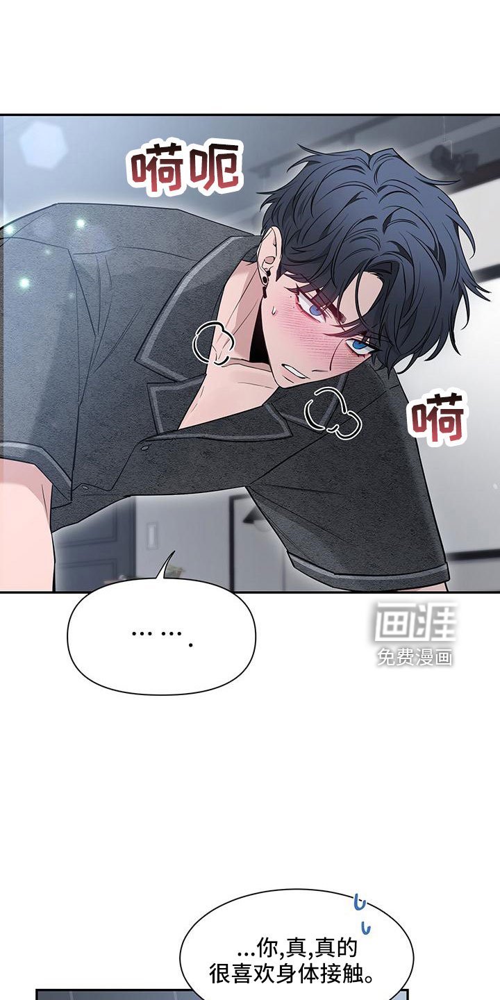 第106章：【第二季】剪不断理还乱