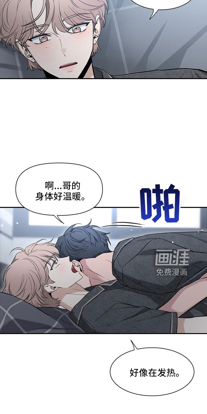 第106章：【第二季】剪不断理还乱