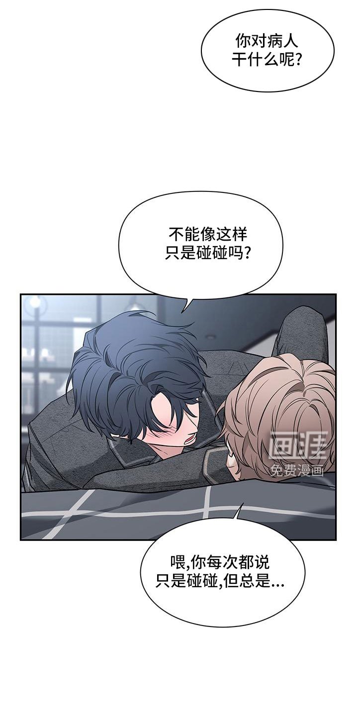 第106章：【第二季】剪不断理还乱