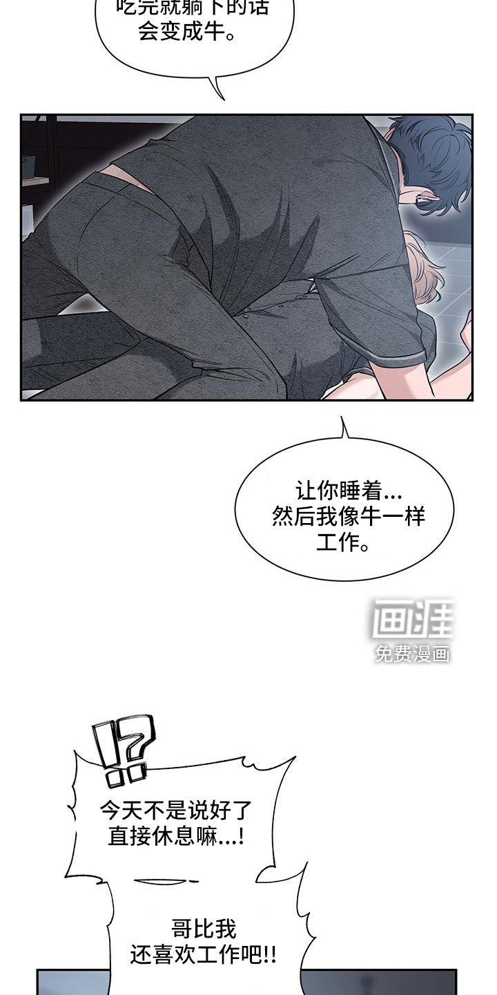 第106章：【第二季】剪不断理还乱