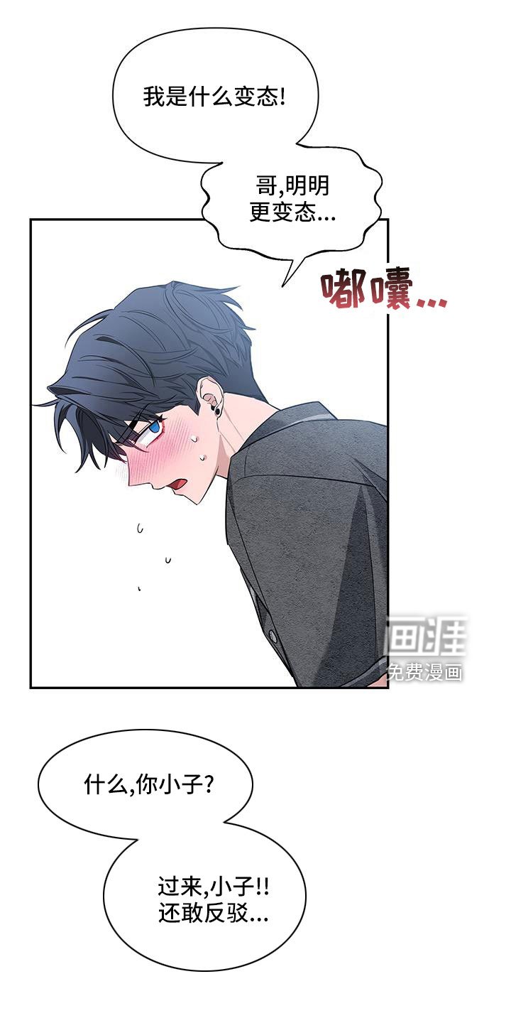 第106章：【第二季】剪不断理还乱