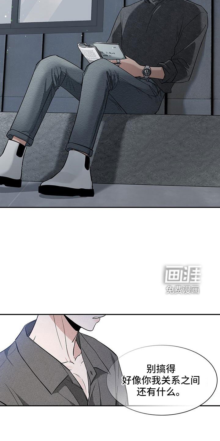 第106章：【第二季】剪不断理还乱