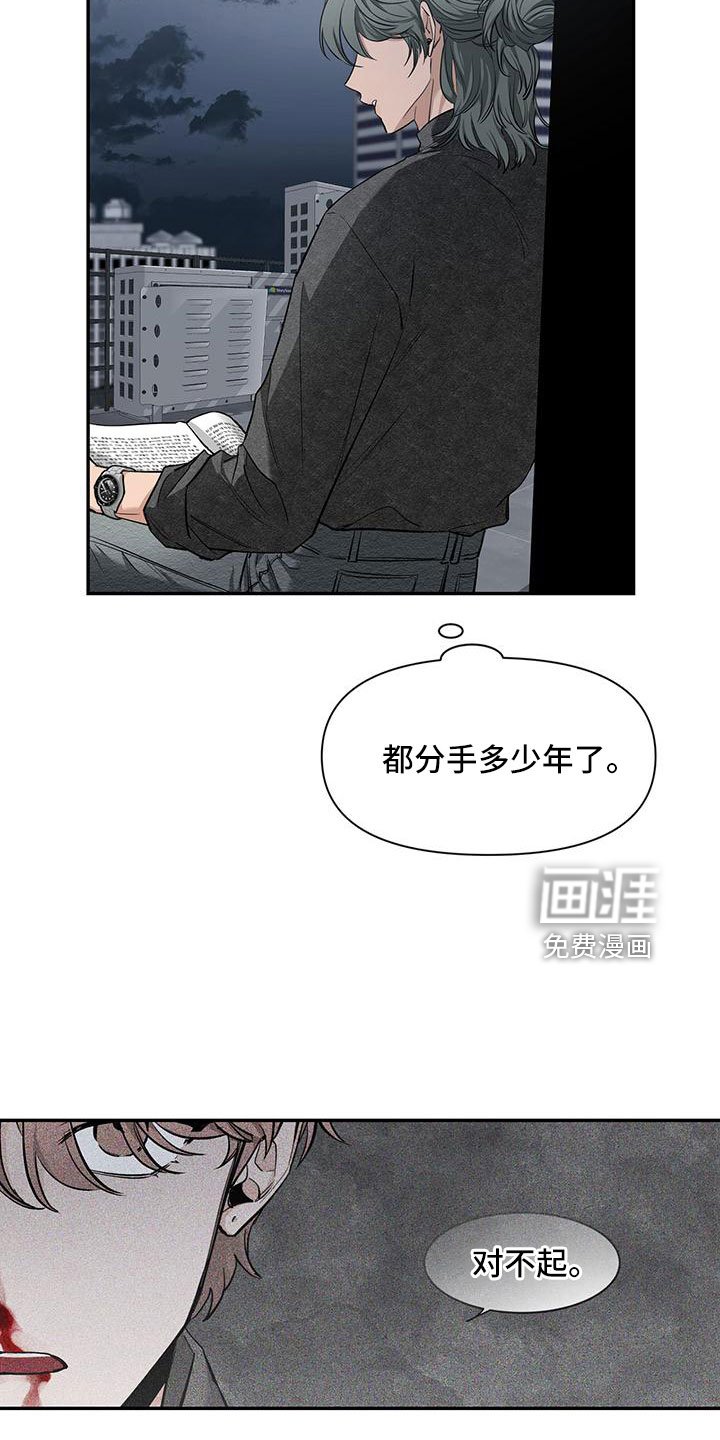 第106章：【第二季】剪不断理还乱