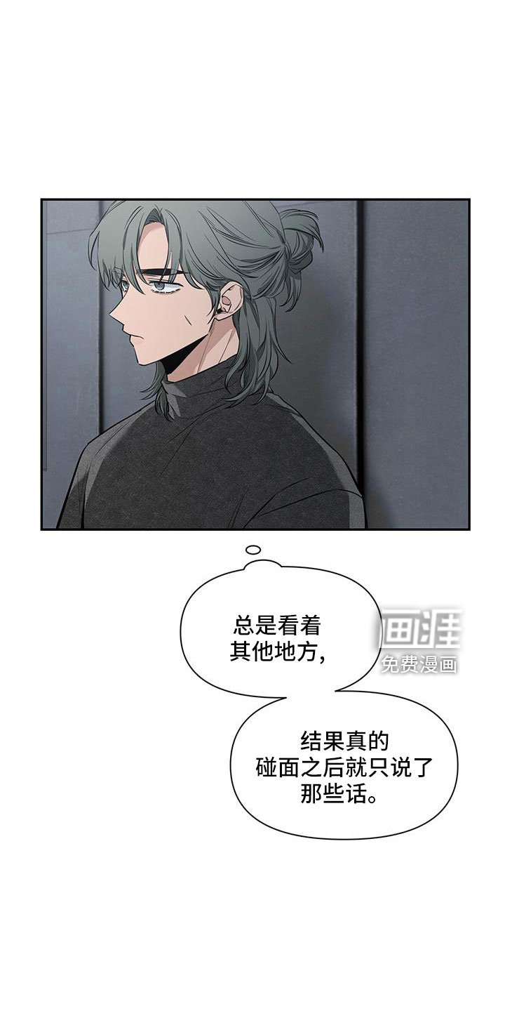 第106章：【第二季】剪不断理还乱