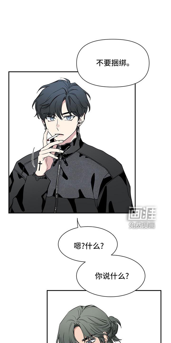 第107章：【第二季】你好