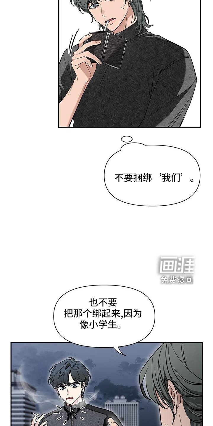 第107章：【第二季】你好