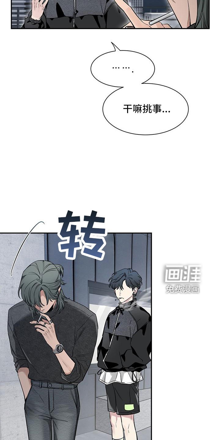 第107章：【第二季】你好
