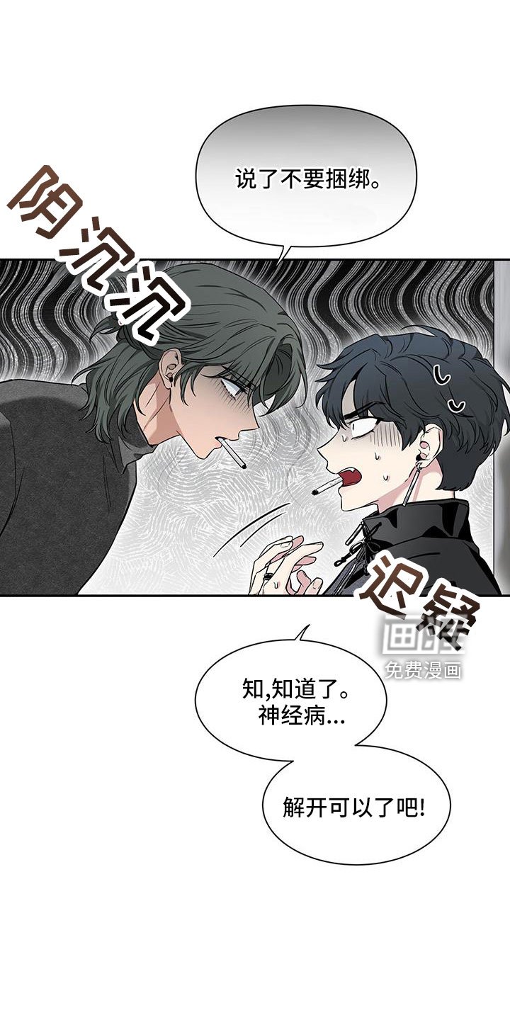 第107章：【第二季】你好