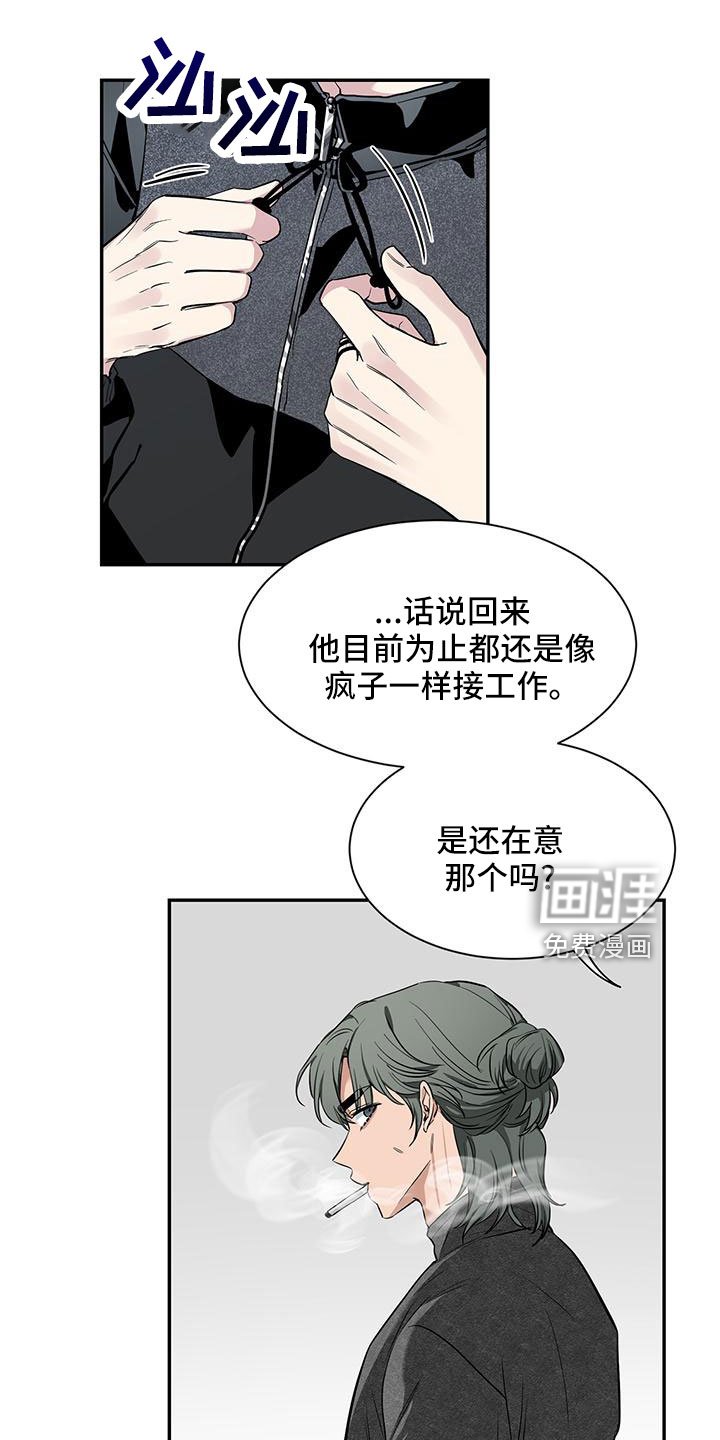 第107章：【第二季】你好