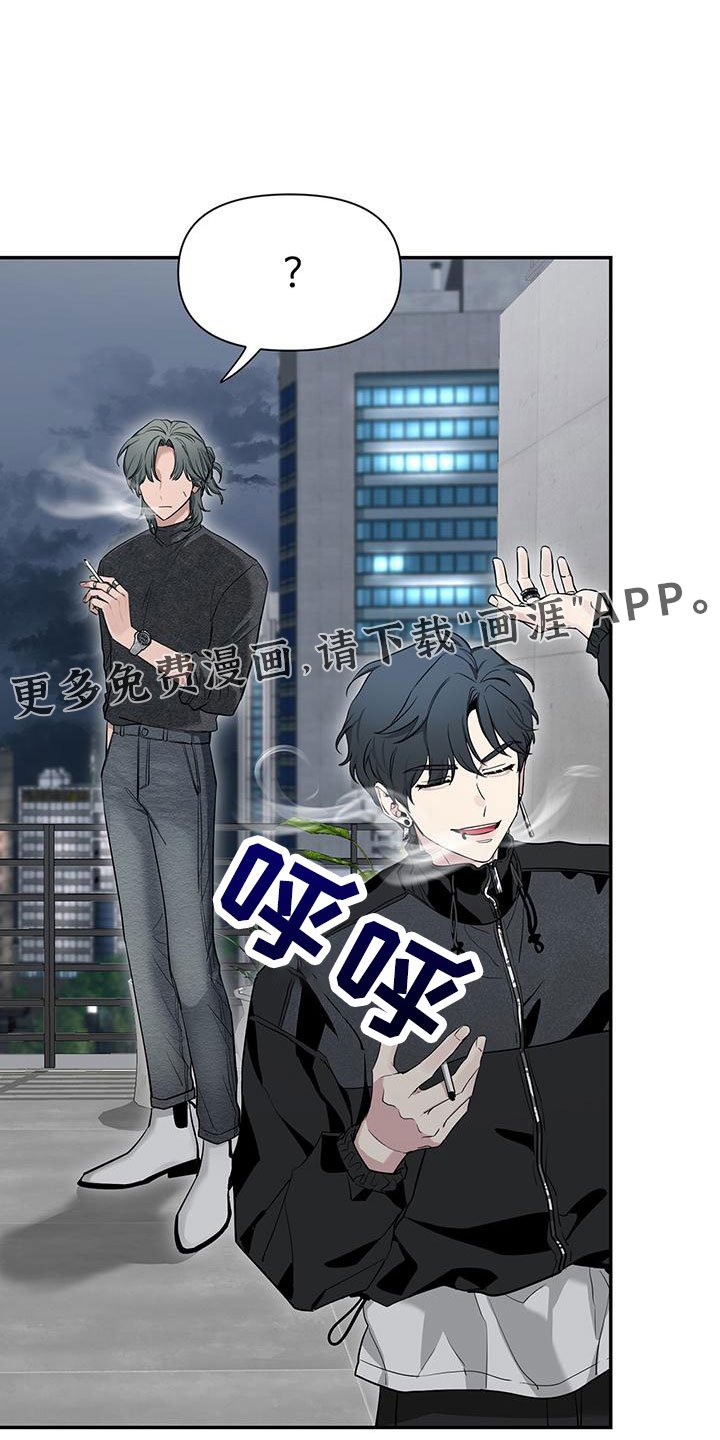 第107章：【第二季】你好