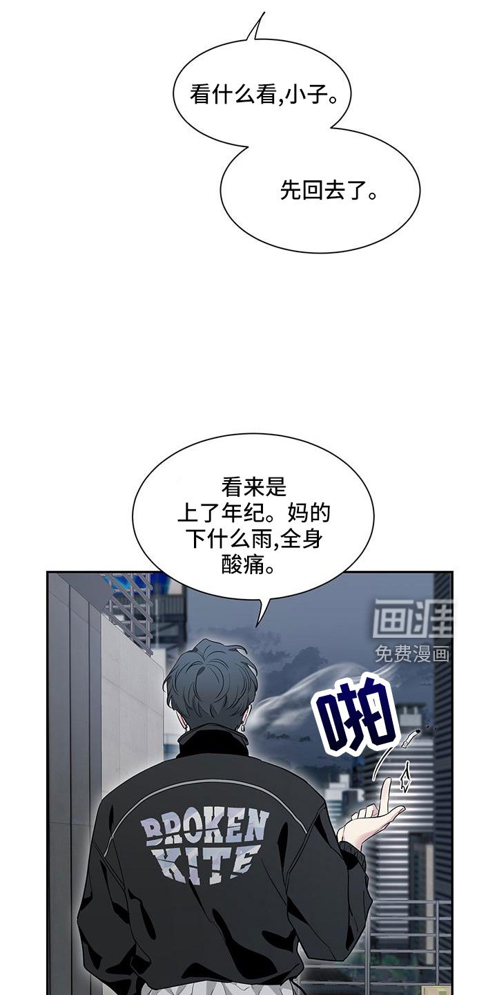 第107章：【第二季】你好