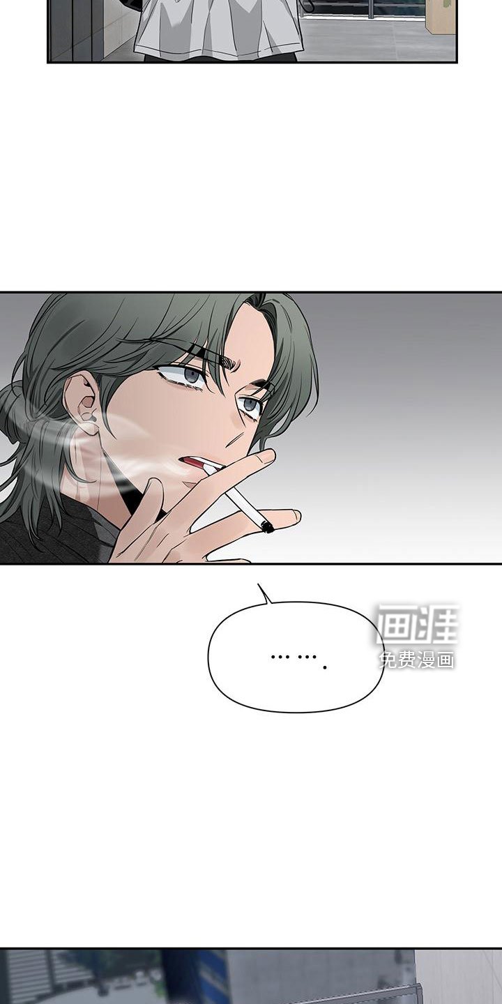第107章：【第二季】你好