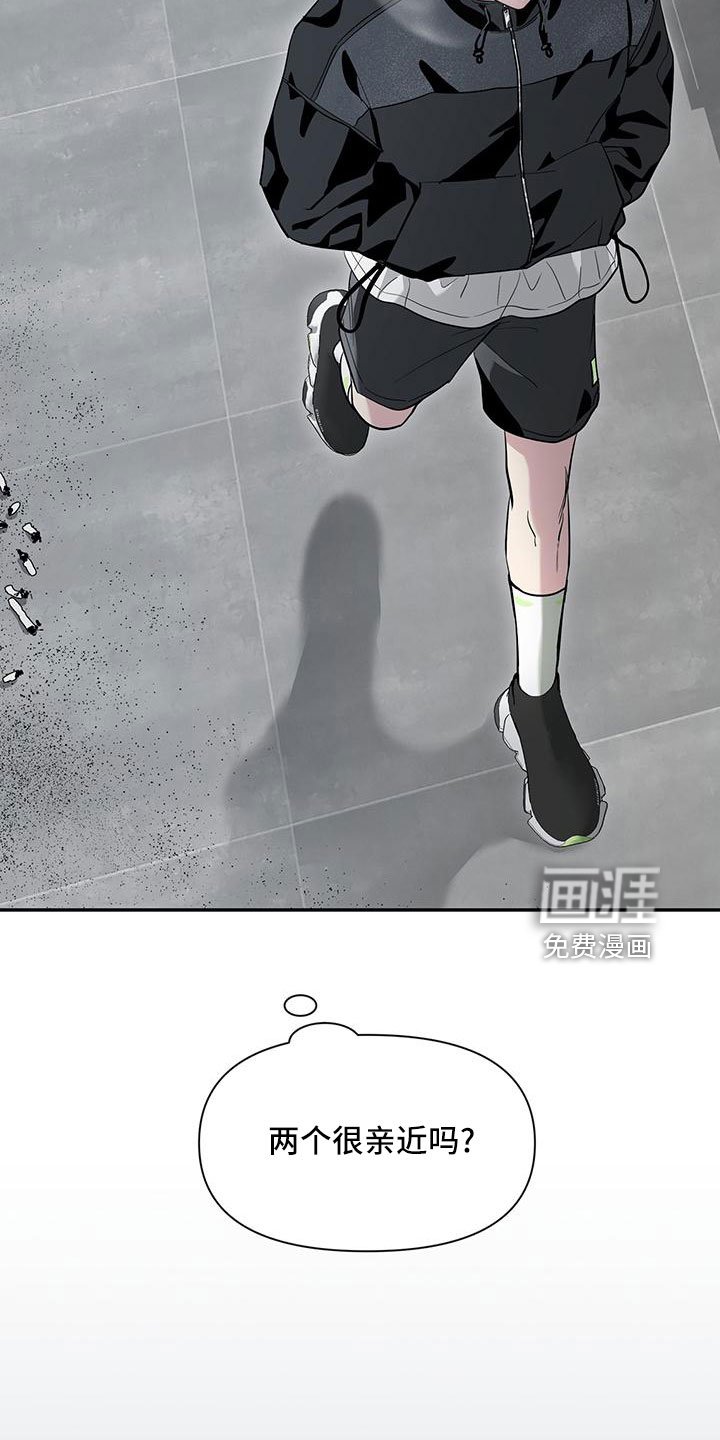 第107章：【第二季】你好