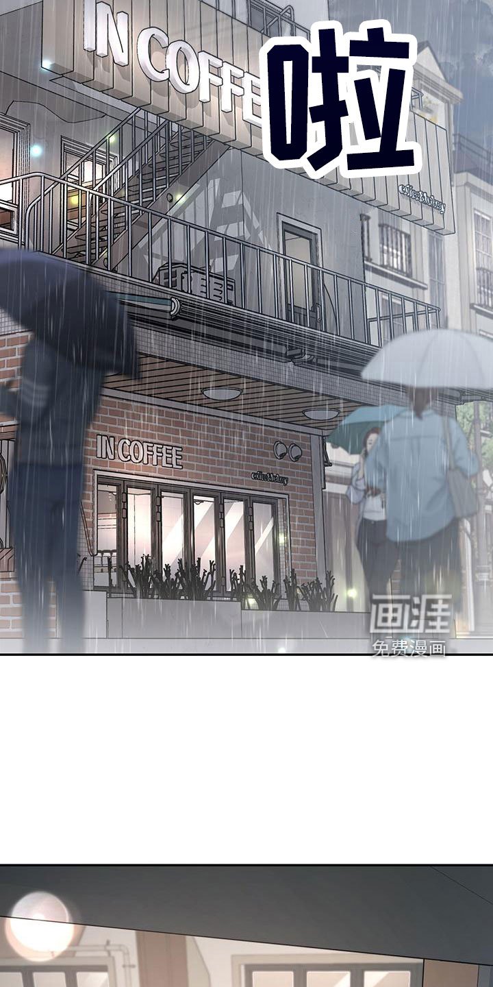 第107章：【第二季】你好