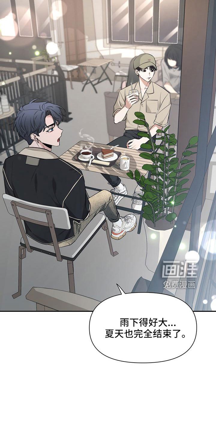 第107章：【第二季】你好