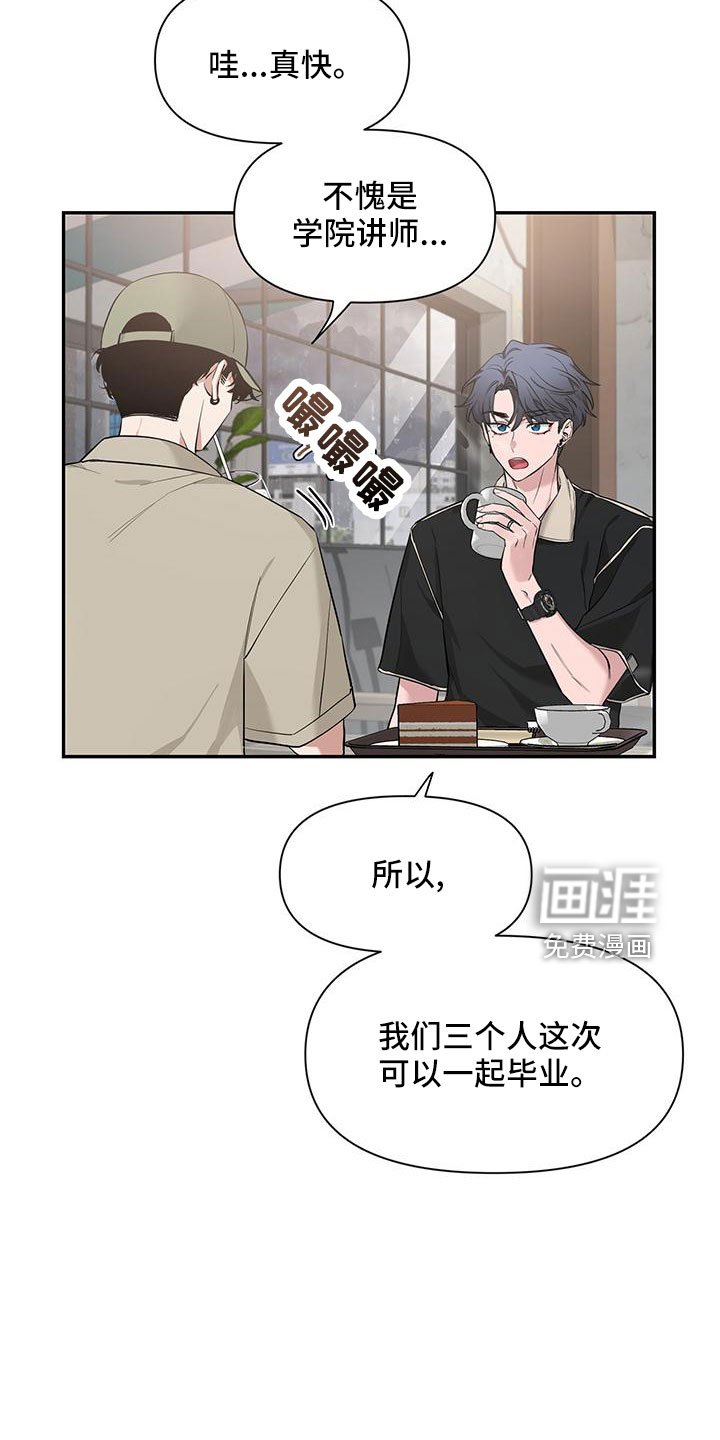 第107章：【第二季】你好
