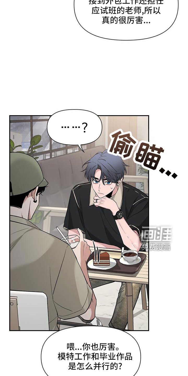 第107章：【第二季】你好