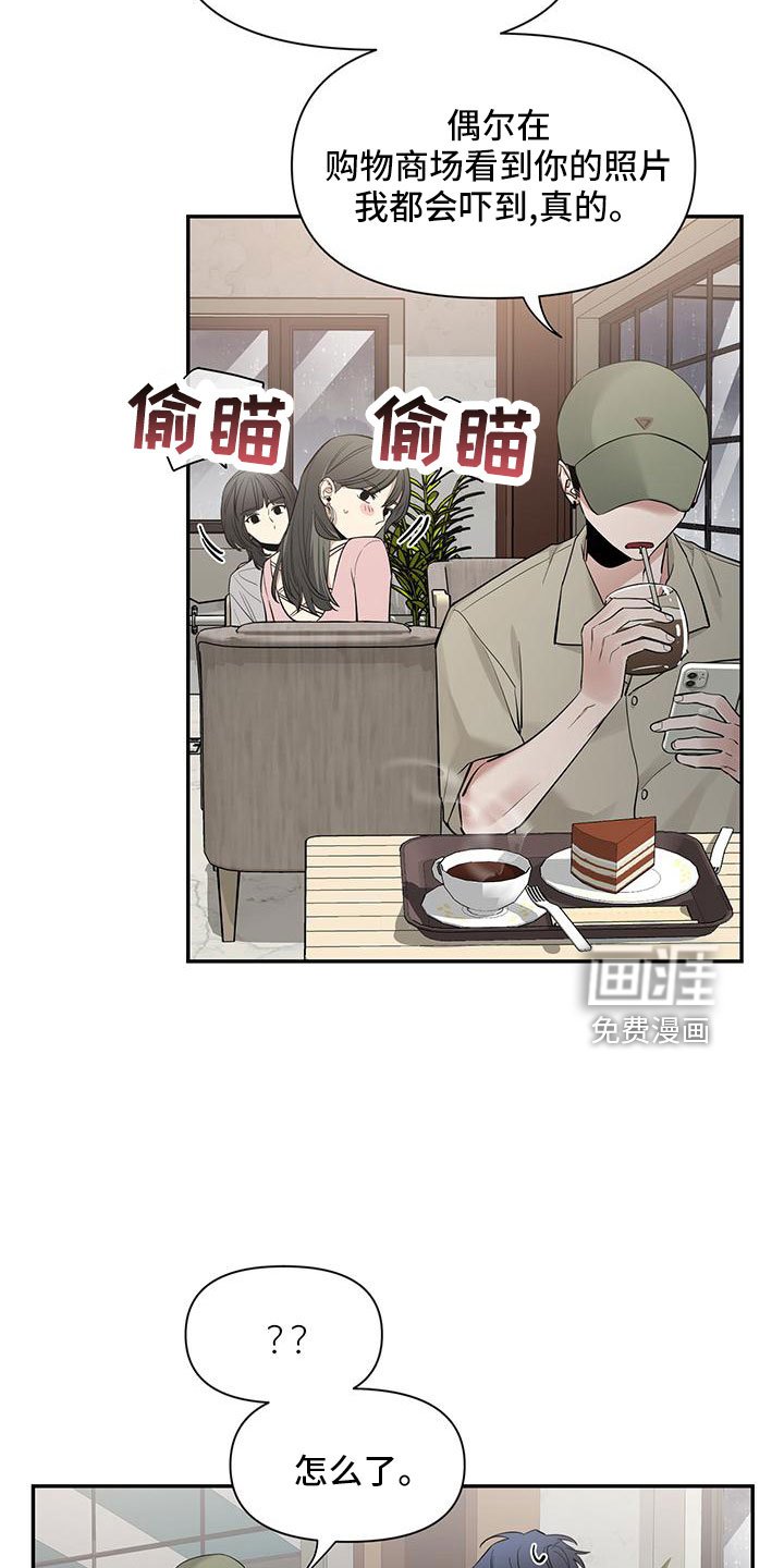 第107章：【第二季】你好