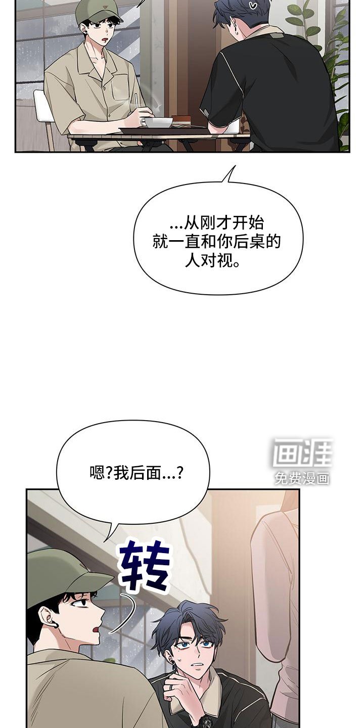 第107章：【第二季】你好