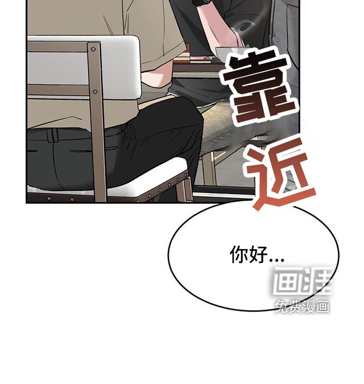 第107章：【第二季】你好