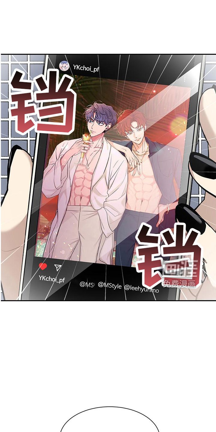第108章：【第二季】电话