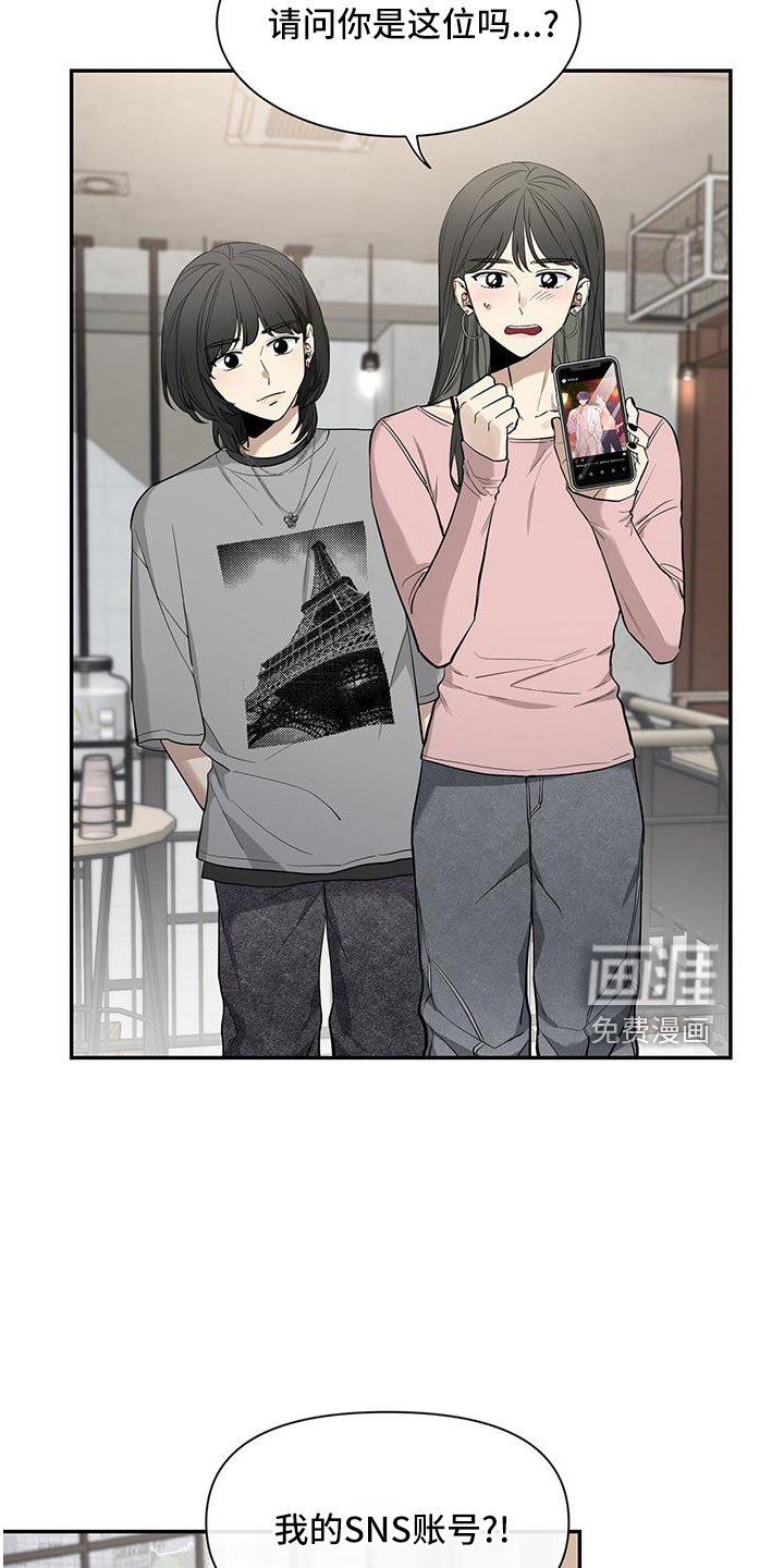 第108章：【第二季】电话